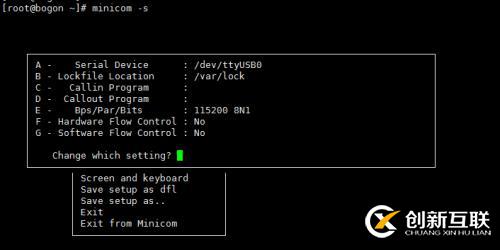 Linux服務(wù)器簡單設(shè)置minicom