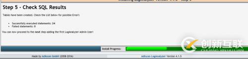 2.linux 日志服務(wù)器rsyslog+loganalyzer搭建