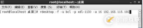 Linux系統(tǒng)之SSH