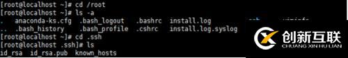 Linux系統(tǒng)之SSH