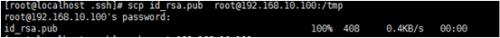 Linux系統(tǒng)之SSH