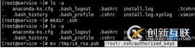 Linux系統(tǒng)之SSH