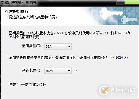 Linux系統(tǒng)之SSH