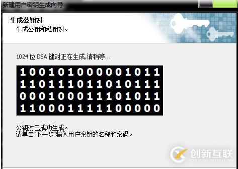 Linux系統(tǒng)之SSH