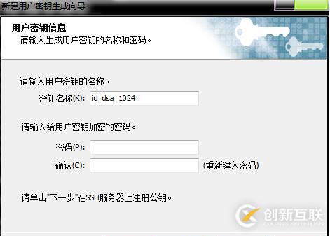 Linux系統(tǒng)之SSH