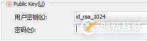 Linux系統(tǒng)之SSH