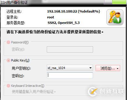 Linux系統(tǒng)之SSH