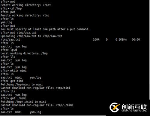 Linux系統(tǒng)之SSH