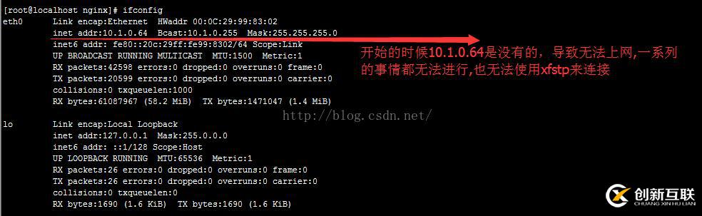 Linux系統(tǒng)無法上網(wǎng)怎么辦