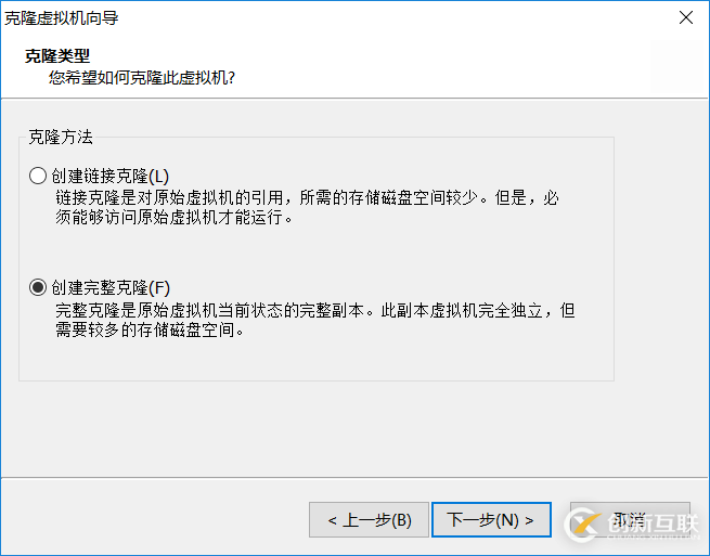 在VMware下快速克隆多個(gè)Linux環(huán)境的方法教程