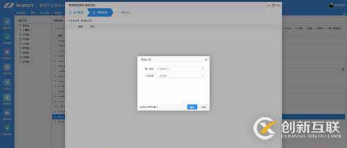 OA極速配置工具，LR智能化快速開(kāi)發(fā)平臺(tái)