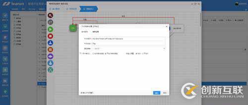 OA極速配置工具，LR智能化快速開(kāi)發(fā)平臺(tái)