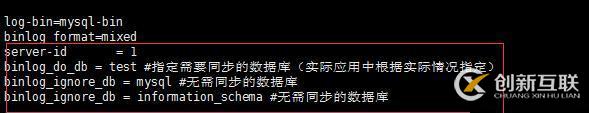 想玩集群？讀寫分離？你要先懂這個！