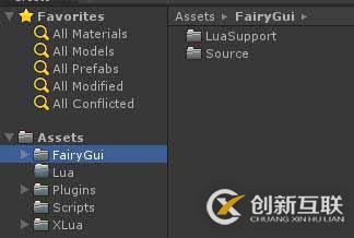一條非洲人--xlua整合fairyGui（一）