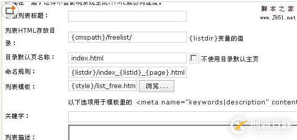 dede中g(shù)oogle sitemap功能的使用方法