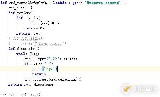 裝飾器,functools,參數(shù)注解