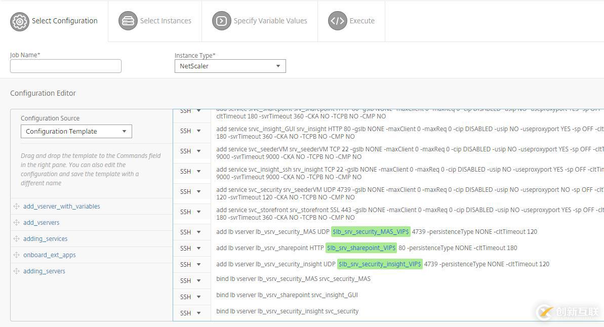 笑傲江湖，獨(dú)孤求敗-NetScaler MAS應(yīng)用交付神功詳解