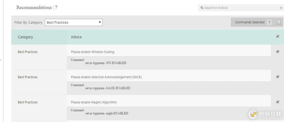 笑傲江湖，獨(dú)孤求敗-NetScaler MAS應(yīng)用交付神功詳解