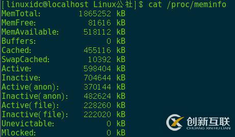怎么查看linux中的可用內(nèi)存大小