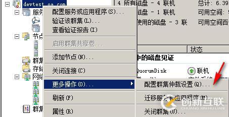 WSFC SQL應(yīng)用磁盤(pán)陣列替換