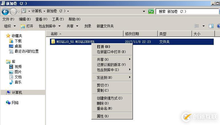 WSFC SQL應(yīng)用磁盤(pán)陣列替換