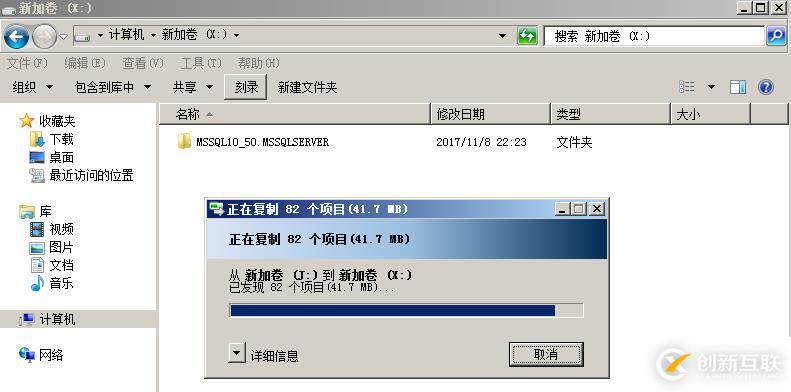 WSFC SQL應(yīng)用磁盤(pán)陣列替換