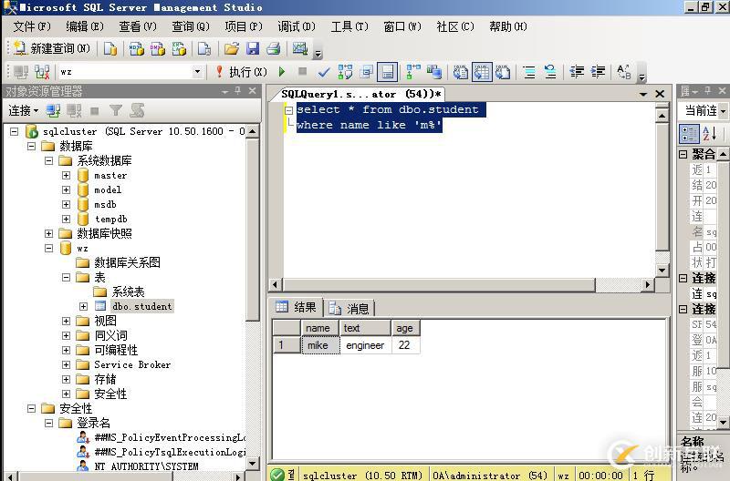 WSFC SQL應(yīng)用磁盤(pán)陣列替換
