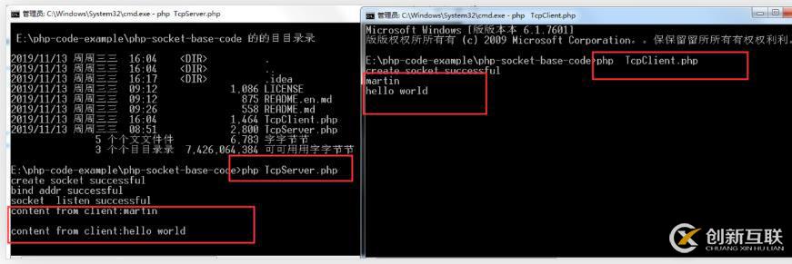 如何用PHP編寫(xiě)Socket程序的方法