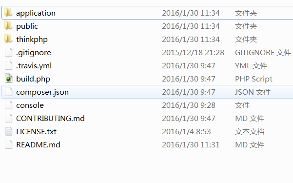 Thinkphp5.0如何自動(dòng)生成模塊及目錄