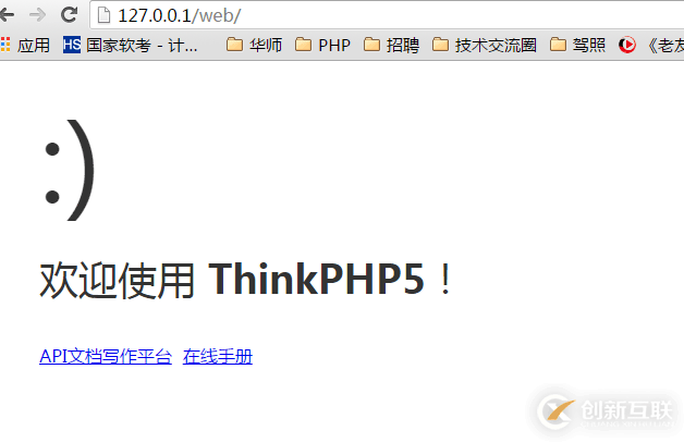 Thinkphp5.0如何自動(dòng)生成模塊及目錄