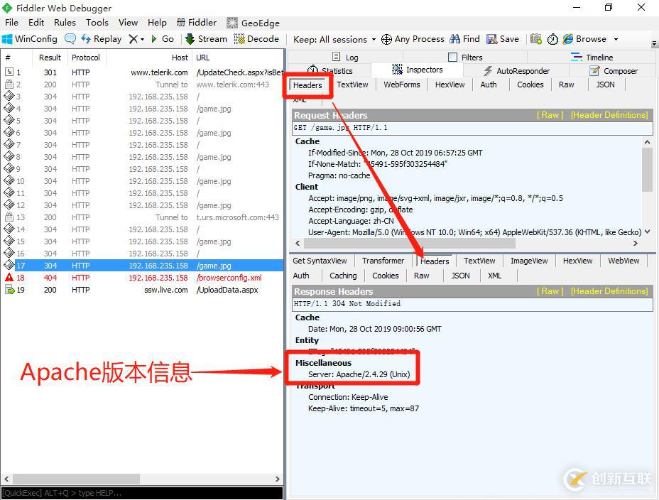 Apache網(wǎng)頁(yè)優(yōu)化 ---隱藏版本號(hào)