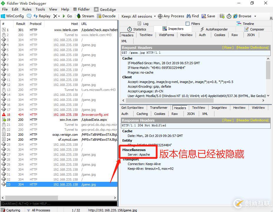 Apache網(wǎng)頁(yè)優(yōu)化 ---隱藏版本號(hào)