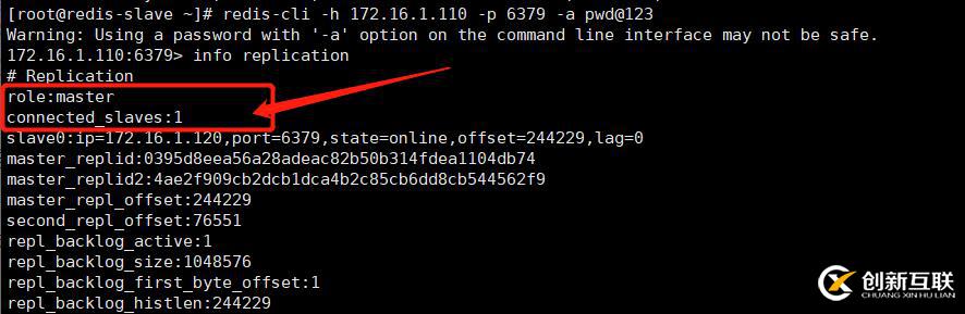 redis的主從復(fù)制是什么?怎么用?