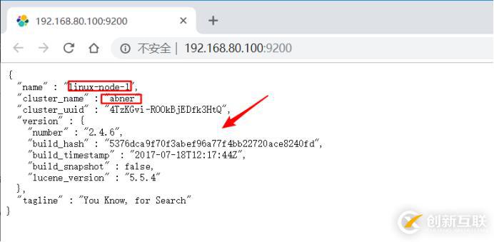 搭建ELK實時日志分析平臺
