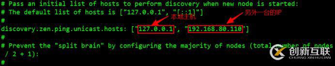 搭建ELK實時日志分析平臺