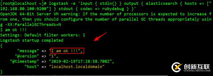 搭建ELK實時日志分析平臺