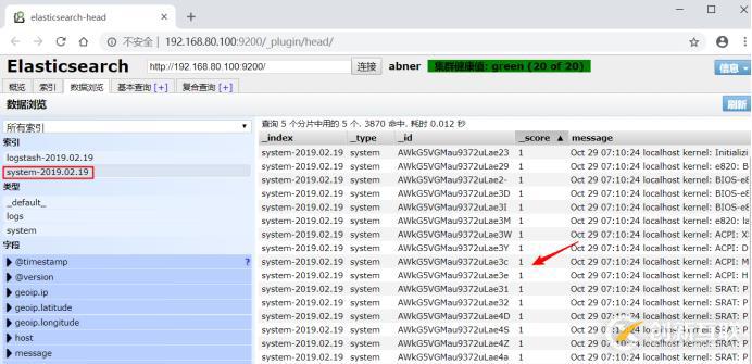 搭建ELK實時日志分析平臺