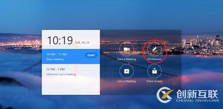會(huì)議室應(yīng)用中的“三塊屏”