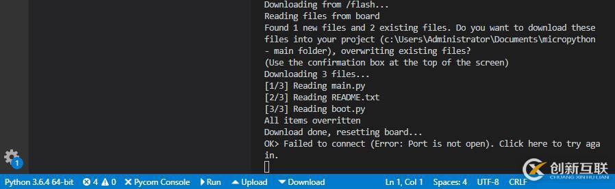 使用Visual Studio Code進(jìn)行MicroPython編程