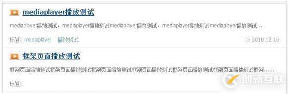 帝國(guó)CMS列表頁(yè)面怎么實(shí)現(xiàn)調(diào)用關(guān)鍵字TAG的方法
