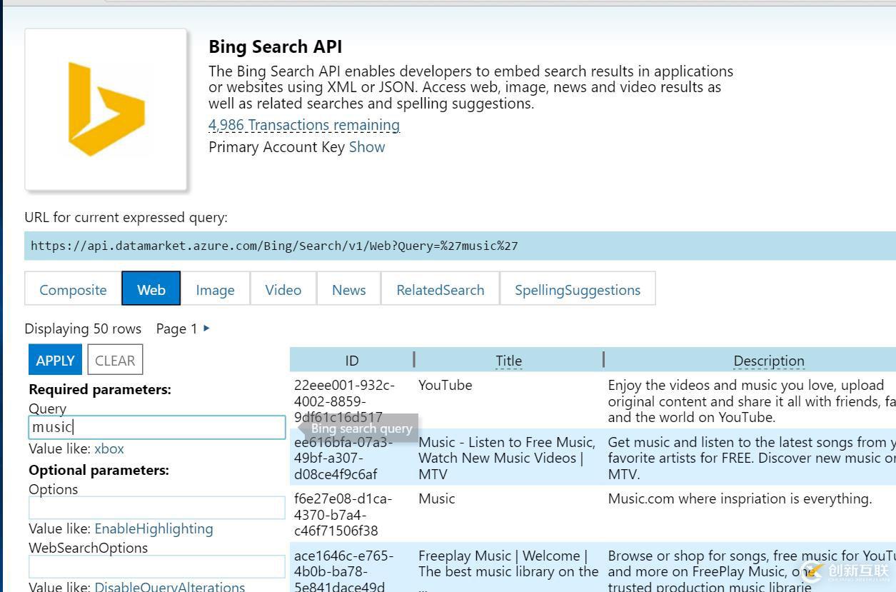 Powershell 通過BING 搜索