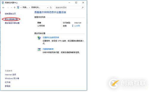 如何在主機(jī)自動(dòng)IP而虛擬機(jī)靜態(tài)IP的情況下相互ping通？