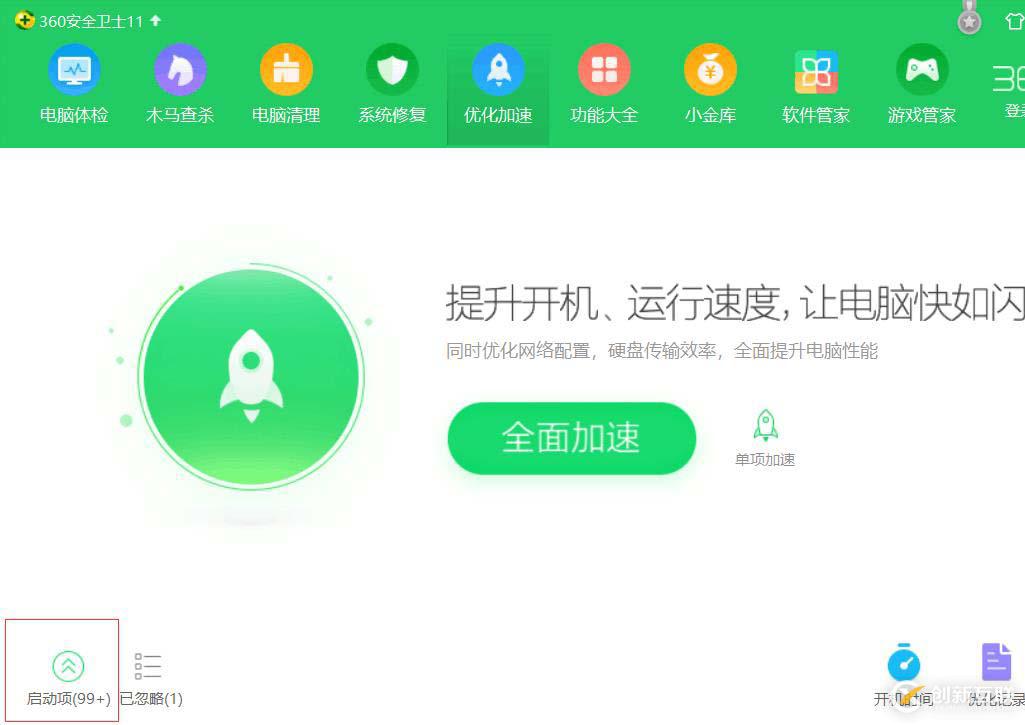 電腦開(kāi)機(jī)后卡死，桌面圖標(biāo)點(diǎn)了沒(méi)反應(yīng)怎么辦