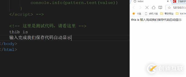 vscode如何實現(xiàn)實時預覽