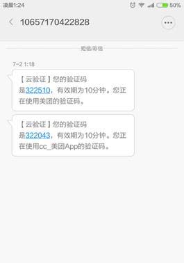 用Bmob實(shí)現(xiàn)注冊和登錄功能（網(wǎng)絡(luò)存儲(chǔ)）