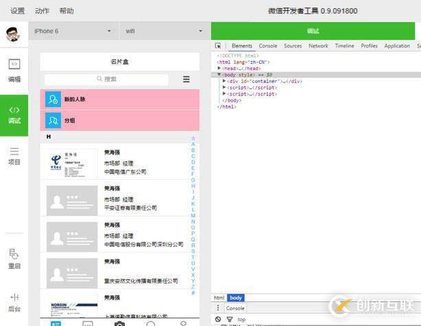 MySQL每秒57萬的寫入，快還是慢？