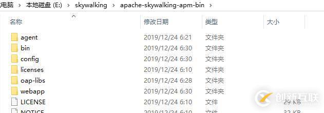 SkyWalking實(shí)現(xiàn)服務(wù)鏈路追蹤的方法