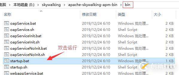SkyWalking實(shí)現(xiàn)服務(wù)鏈路追蹤的方法