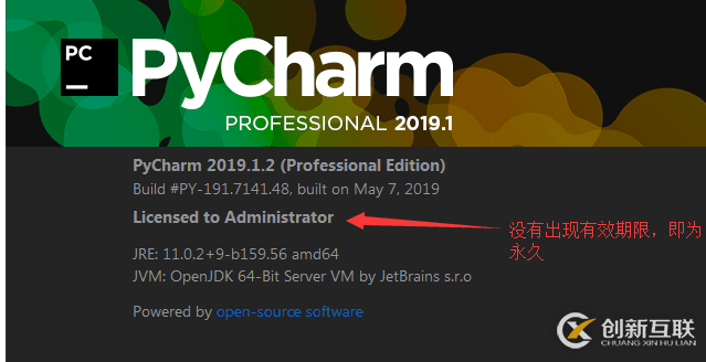 PyCharm專(zhuān)業(yè)版如何安裝