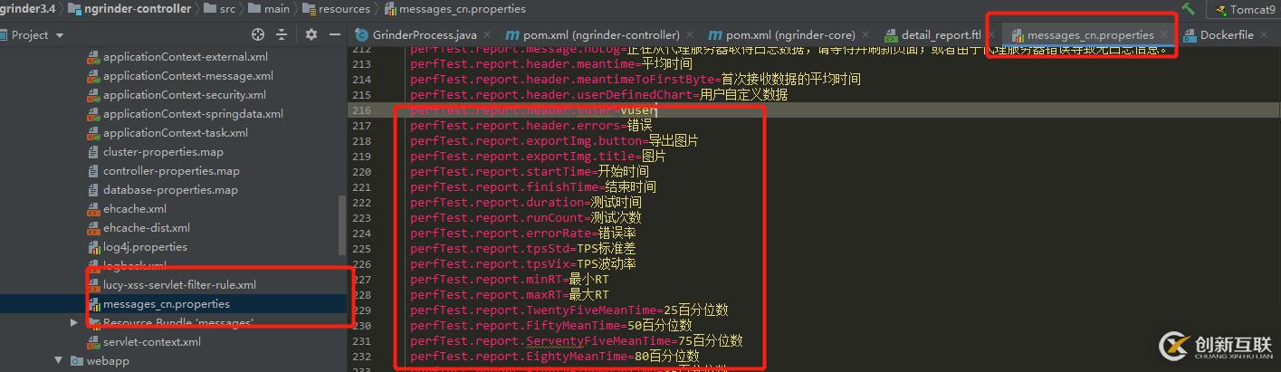 性能測試工具 nGrinder簡單二次開發(fā)